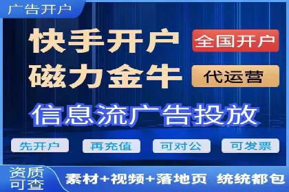 推广信息流广告的精准投放策略案例分享