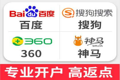 百度SEM在移动端广告的投放策略及效果