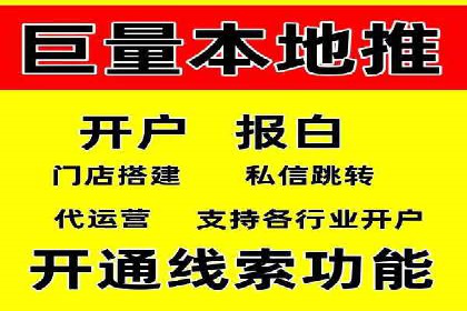 案例分析：百度竞价运营中的关键词优化